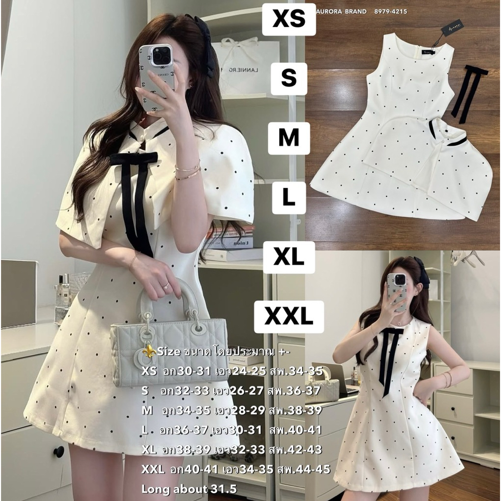 พร้อมส่ง เติม XS-2XL⚡️AR 8979 ชุดเซตลายจุด เดรส+ผ้าคลุม+เข็มกลัดโบว์ #งานตามหา #สไตล์สาวเวียด2026