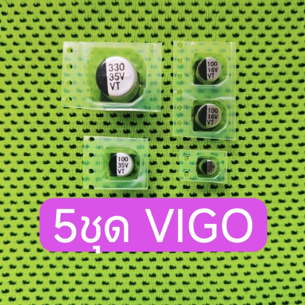 ซ่อมไมล์วีโก้ 5ชุด คาปาซิเตอร์ซ่อมเรือนไมล์VIGO 10แถม1