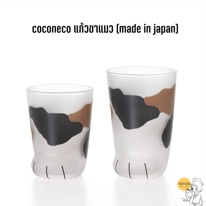 coconeco แก้วขาแมว (ของแท้ made in japan)