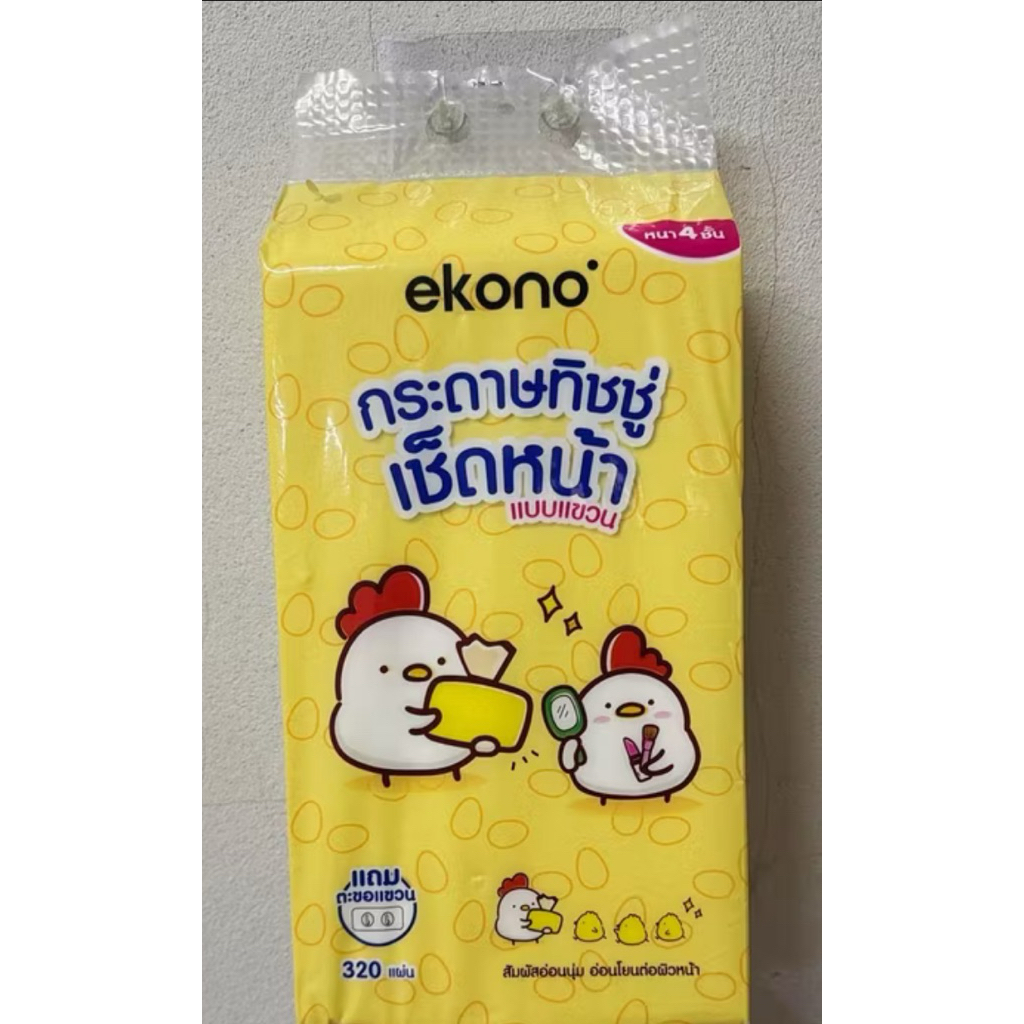 ekono  กระดาษทิชชู่เช็ดหน้าแบบแขวน และเช็ดอเนกประสงค์ แถมตะขอแขวน ไร้สารฟอกขาว