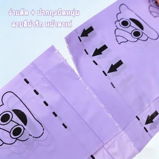 ♻️ถุงเก็บมูลสัตว์ ถุงขยะพกพา รุ่นหนา ถุงเก็บมูลสุนัข ถุงเก็บอึแมว มีกลิ่นหอม ย่อยสลายได้เองโดยธรรมชาติ ทรายแมวถุงขยะ