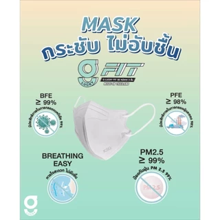 G-Lucky Fit หน้ากากอนามัย สีขาว สีดำ สีเบจ สีพีช แบบกล่องเล็ก 30 ชิ้น แบรนด์ KSG.