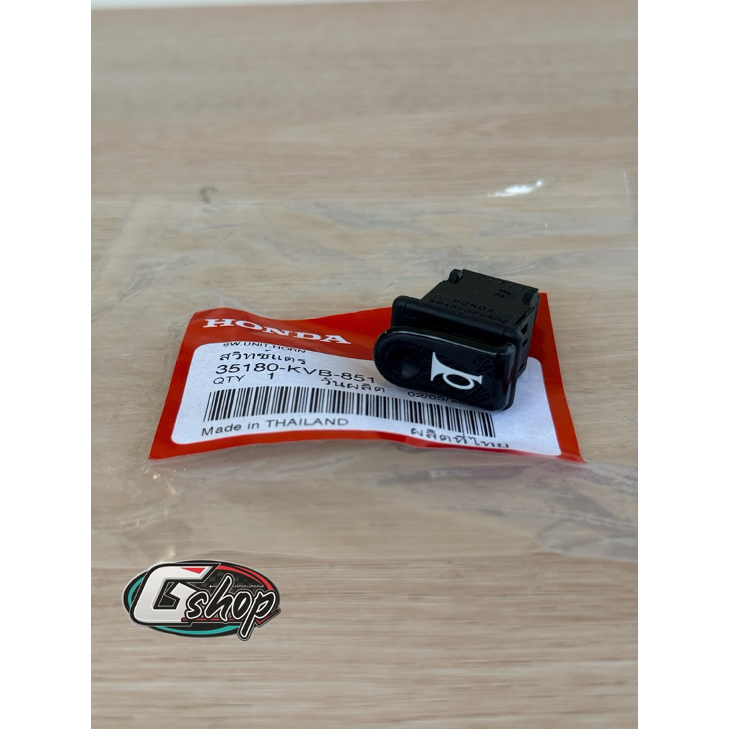 สวิทช์แตร สีดำ Wave125 s,r,x,i ไฟเลี้ยวบังลม Click110i [แท้ศูนย์ Honda] 35180-KVB-851