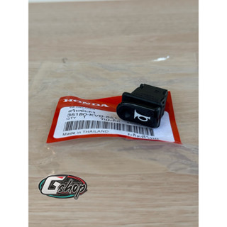 สวิทช์แตร สีดำ Wave125 s,r,x,i ไฟเลี้ยวบังลม Click110i [แท้ศ…