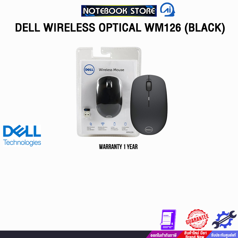 DELL WIRELESS OPTICAL WM126 (BLACK) /ประกัน 1 year