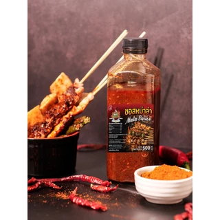 TPR_Foods ซอสหม่าล่า เผ็ดแซ่บเข้มข้น แถมฟรี❗พริกโรย+แปรง 500มล. ซอสหม่าล่าสี่แยก