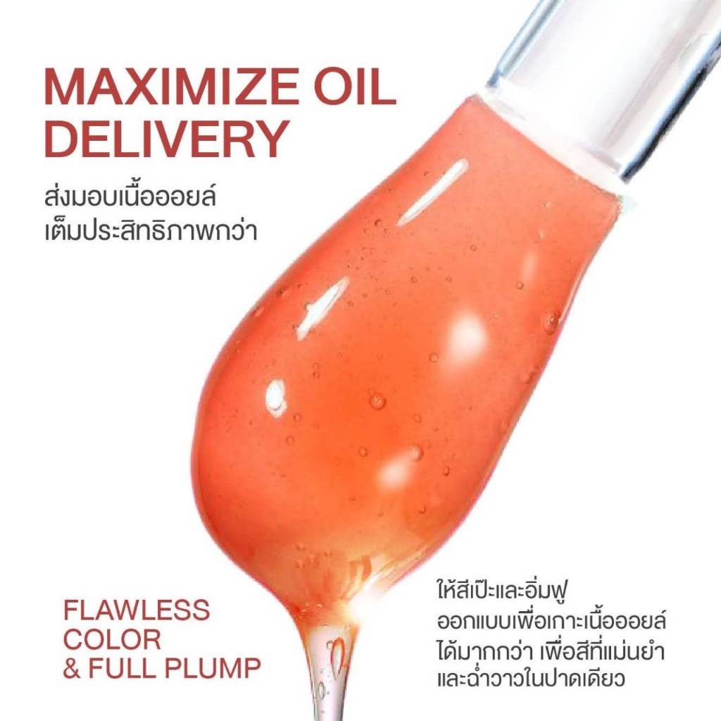 [รวม3สี] Y8 Instant Plumper Care Oil SPF15 PA+++: ออยล์ซ่อมปากฟู กู้ชีพปากพัง ราคา ถูกที่สุด ดีลบีเคเค แกลเลอรีภาพที่ 4