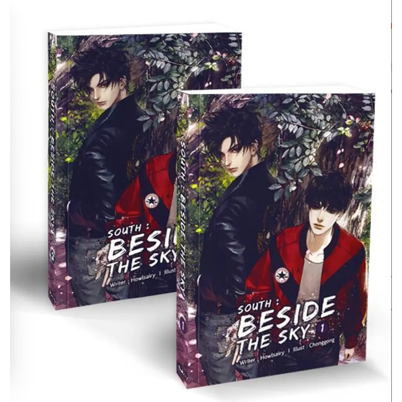 (SE-ED รังสิต) หนังสือ South : Beside the Sky (เล่ม 1-2 จบ) (Book Set : 2 เล่ม)