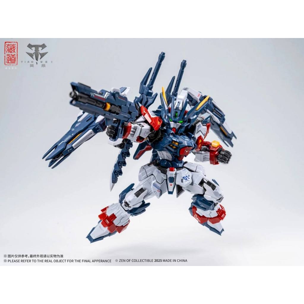 SD CD-TGM01 Tianwei Plastic Model Kits กันดั้ม