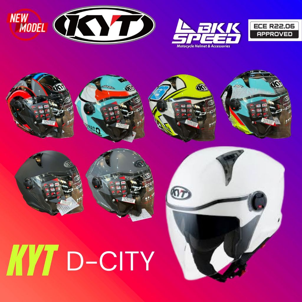 KYT D-City หมวกกันน็อคสไตล์ Urban สำหรับใช้งานในเมือง มีแว่นกันแดด