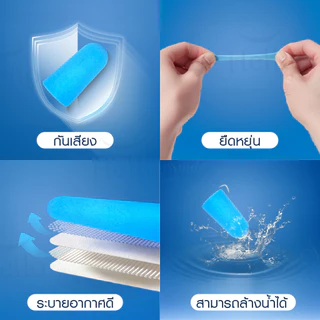 Hellosmile Foam earplugs อุดหูโฟม เก็บเสียง ขนาดมินิ ลดเสียงรบกวน เสียงกรน นอนหลับ ใช้ซ้ำได้ พกพา สะดวก