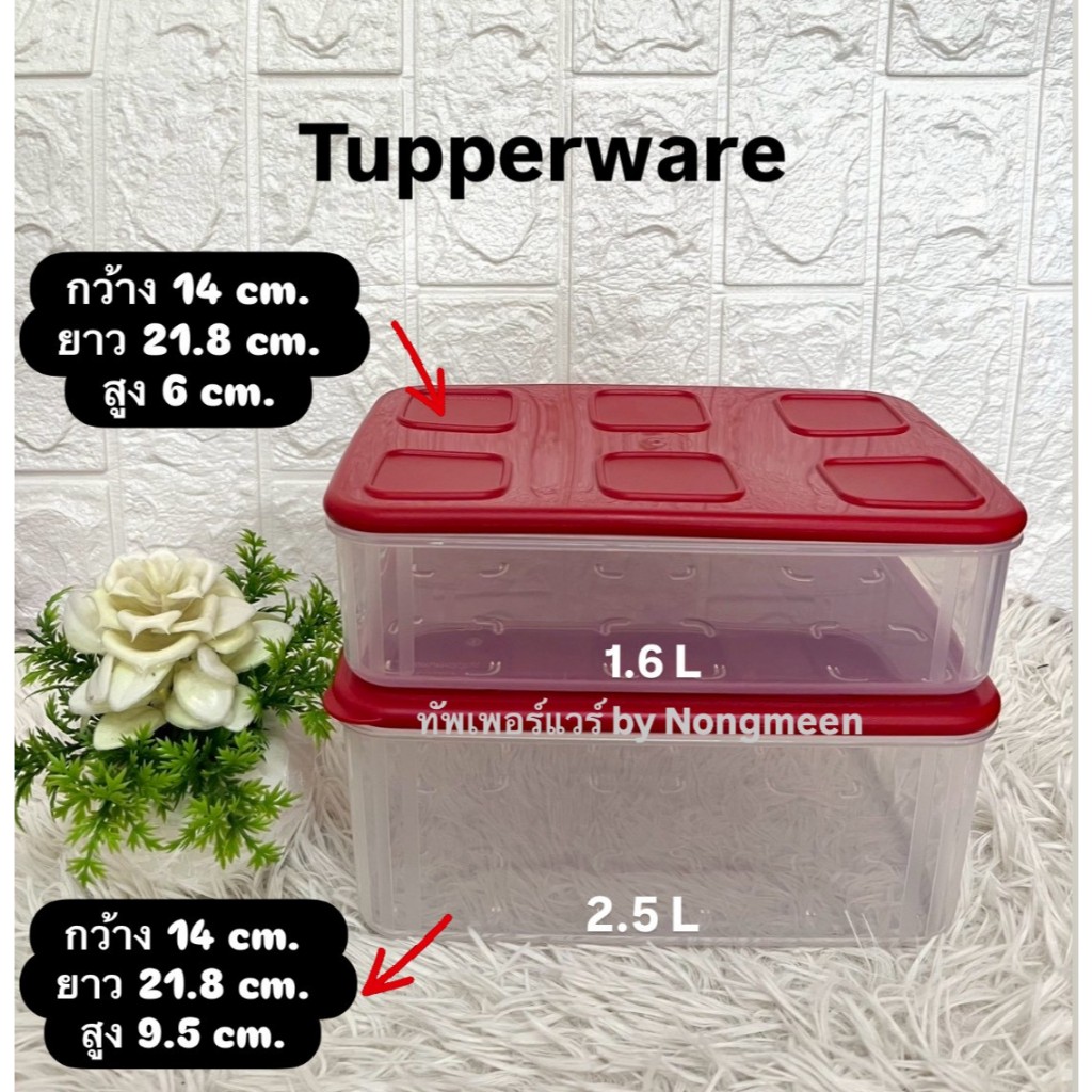 Tupperware Fresh n' Clear Large กล่องผักผลไม้ 1.6L / 2.5L (1ใบ) สีแดง