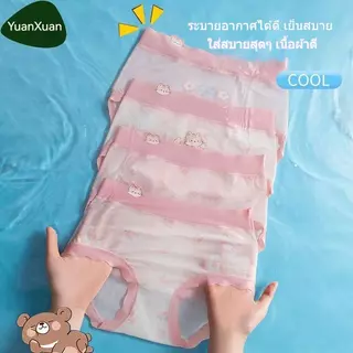 กางเกงในบ๊อกเซอเด็กผู้หญิง ลายน่ารัก เนื้อผ้านุ่ม ยืดได้ดี รับประกันเนื้อผ้า ปลอดภัยต่อผิว ต้องลอง