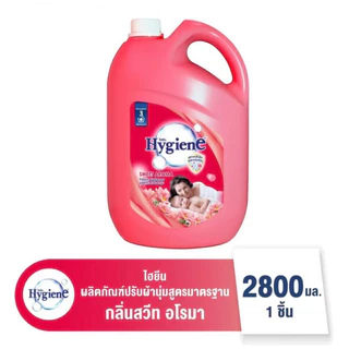 ไฮยีน ผลิตภัณฑ์น้ำยาปรับผ้านุ่ม สูตรมาตรฐาน ขนาด 2800 มลแพค 1 แกลลอน