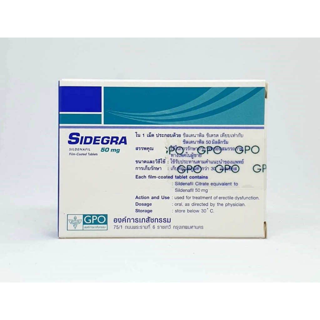 ซิเด  ก้า  สูตร  ไว   อาก้าา 4เม็ด ทนนาน