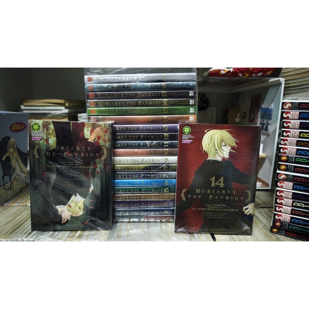 หนัง​สือการ์ตูน​ Moriarty The Patriot มอริอาร์ตี้ เล่ม 1 - 19 เล่มจบ พร้อมปกพิเศษ
