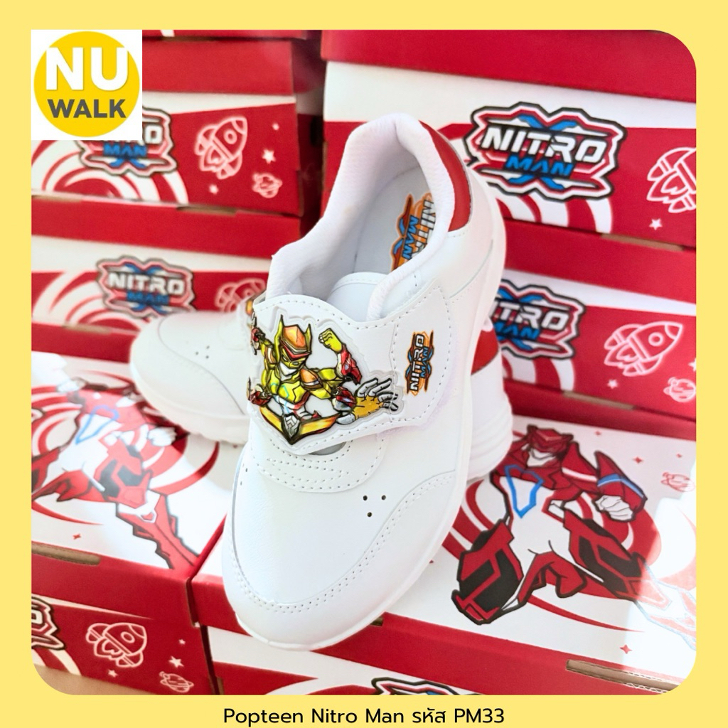 POPTEEN รองเท้าผ้าใบนักเรียน เด็กอนุบาลชาย รุ่น Nitro Man รหัส PM33