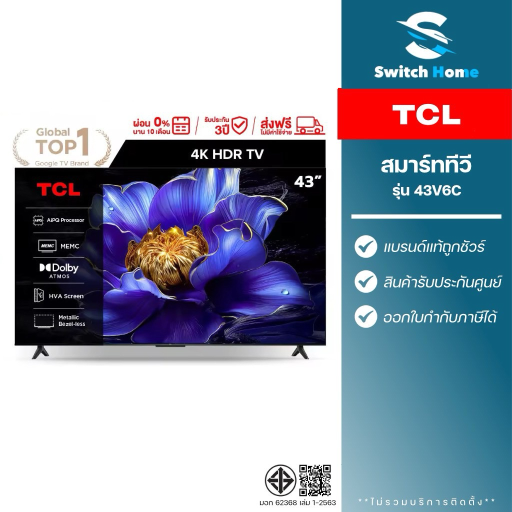 [Flash Sale] TCL สมาร์ททีวี UHD 4K Google TV รุ่น 43V6C ขนาด 43 นิ้ว (รับประกัน 3 ปี)