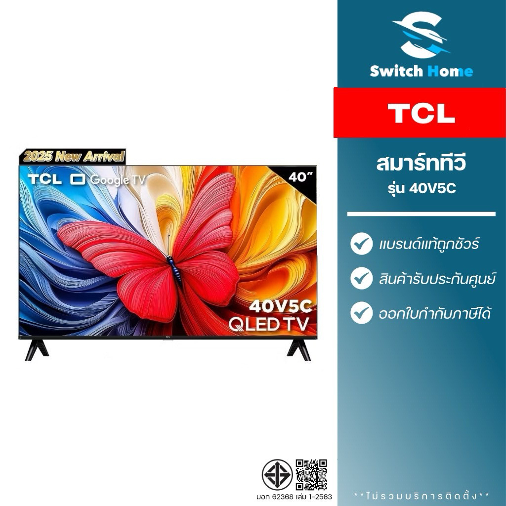 TCL สมาร์ททีวี QLED FHD Google TV รุ่น 40V5C ขนาด 40 นิ้ว (รับประกัน 1 ปี)