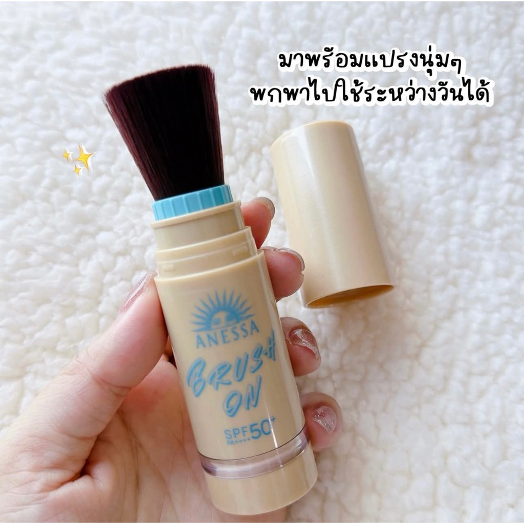 แป้งกันแดดแบบฝุ่นAnessa SPF50+ PA+++ ของแท้หิ้วจากช็อปญี่ปุ่น