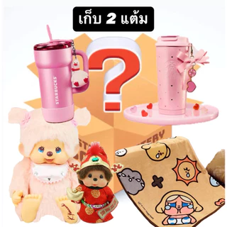 (ซื้อในLiveเท่านั้น‼️)กล่องจุ่มในจุ่ม mystery box ทิชชู่ 1 ชิ้นลุ้นรางวัล✅✨👀