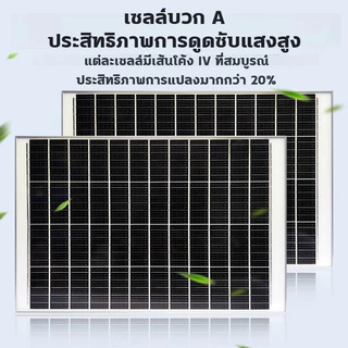 CELUO โมโนแผงเซลล์แสงอาทิตย์ 1000W 2000W 5000W เซลล์บวก A ระดับกันน้ำ IP67 โซล่าเซลล์ Solar Panel แผง solar cell