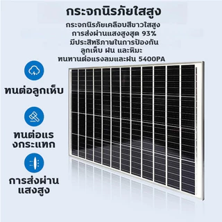 CELUO โมโนแผงเซลล์แสงอาทิตย์ 1000W 2000W 5000W เซลล์บวก A ระดับกันน้ำ IP67 โซล่าเซลล์ Solar Panel แผง solar cell
