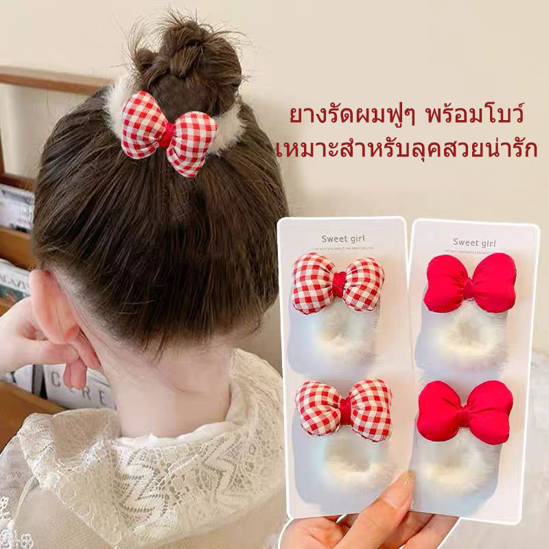ยางรัดผมสีแดง ยืดหยุ่นสูง ประดับด้วยโบว์ เหมาะอย่างยิ่งสำหรับการรวบผมหางม้าสูง ให้บรรยากาศเทศกาลตรุษจีน