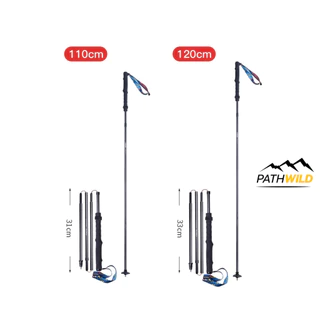 AONIJIE E4204 Carbon Trekking Pole ไม้เท้าเดินป่า วัสดุคาร์บอนไฟเบอร์ พับเก็บได้เล็ก น้ำหนักเบา **ขายเป็นคู่**