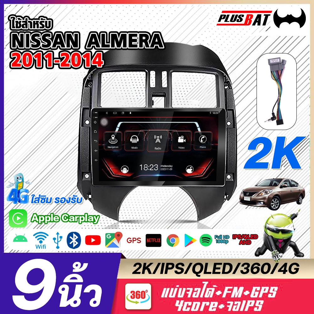 GTR จอแอนดรอย 9นิ้วใช้สำหรับ Nissan Amera 11-13 พร้อม WIFI, GPS, YouTube, 2-DIN และ Apple CarPlay