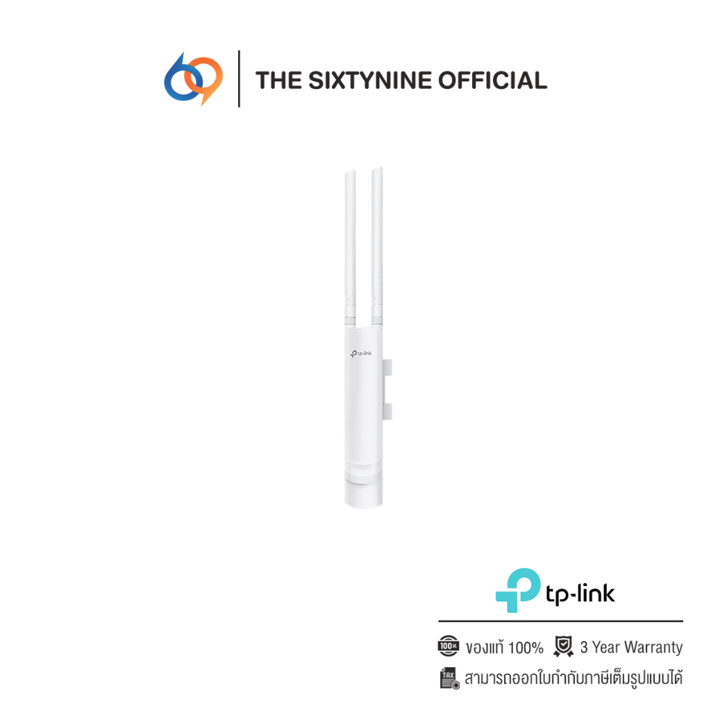 TP-Link EAP225-Outdoor AC1200 Access Point (EAP225-Outdoor)