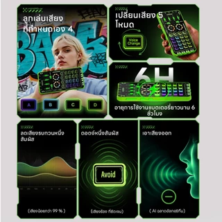 แบบพกพา Koorfly-X09 ซาวด์การ์ด Sound Card +ถุงเก็บของ ควบคุมเสียงโดยตรงผ่านปุ่ม เหมาะสำหรับ Live,เสียงคาราโอเกะ,พอดแคสต์