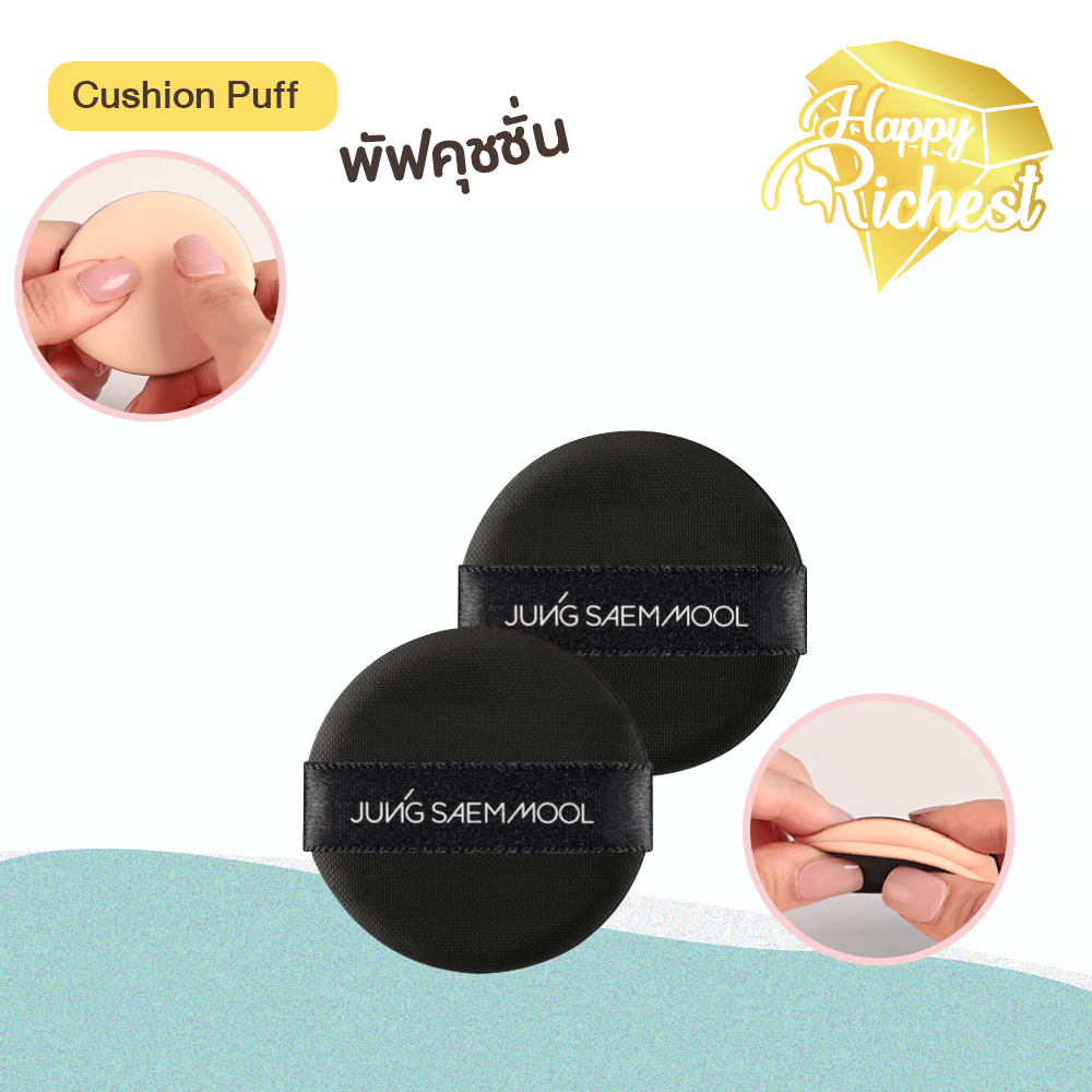 ⚡️Sale⚡️แท้100%⚡️ NU ZERO PUFF 2P รวมพัฟคูชั่น Jung Saem Mool พัฟ คูชั่น คุชชั่น รองพื้น คอนซีลเลอร์