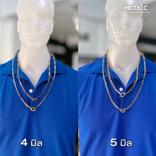 💢ขายดี💢โซ่แบน (ทองเลเซอร์) 4,5 มิล️💛ห้อยพระ, ตะกรุดได้หลายองค์✅สร้อยพระสแตนเลสแท้ ไม่ลอก ไม่ดำ