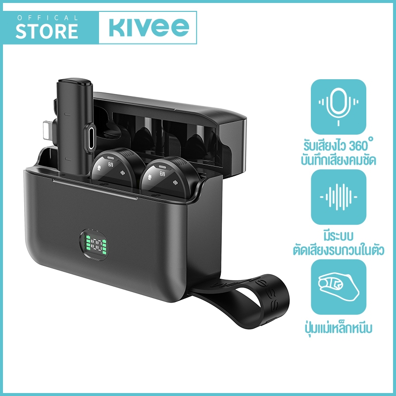 KIVEE Microphone wireless ใช้ได้กับ IOS/Type-C 2.4Ghz ไมโครโฟนไร้สาย พร้อมหน้าจอแบบดิจิตอล ไมค์ไร้สาย Lavalier