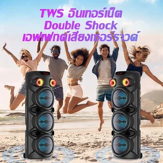 💥รุ่นหรูหรา💥ลำโพงบลูทูธ ปรับเบสได้ ปรับเสียงแหลมได้ ไฟ LED ลำโพง ลำโพงบรูทูธเบสหนักๆ ลำโพงเบสหนักๆ ลำพงบลูทูธใหญ่