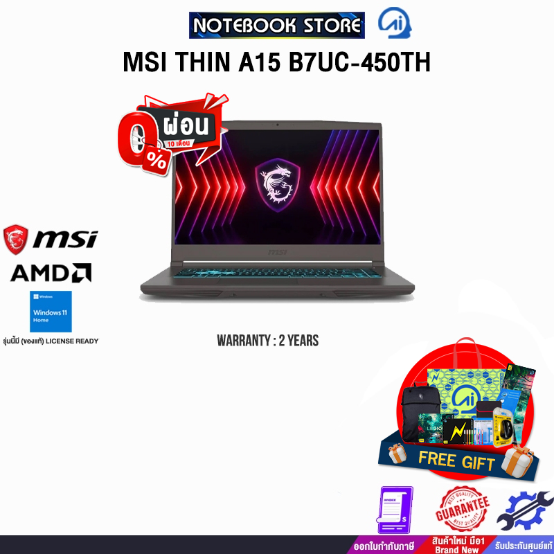 [ผ่อน 0% 10 ด.]MSI THIN A15 B7UC-450TH /R7 7735HS/ประกัน 2 Years