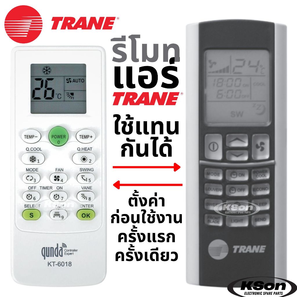 รีโมทแอร์ เทรน อะไหล่แอร์ TRANE Air Conditioner Remote Control รุ่น KT-6018 แทนรุ่น 024-1064 / 024-1065