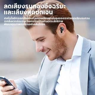 หูฟังไร้สายขนาดเล็ก X55 สำหรับใช้ขณะนอนหลับ หูฟังบลูทูธ TWS สเตอริโอแบบซ่อน พร้อมไมโครโฟนสำหรับการโทรแบบ HD กันน้ำ