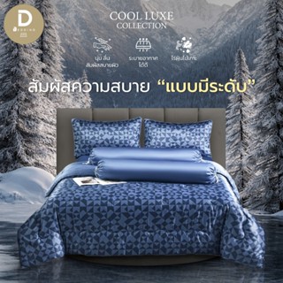 Dbedding ชุดผ้าปู + ผ้านวม รุ่นผ้าแพรพิมพ์ลายสุดพรีเมี่ยม หน…
