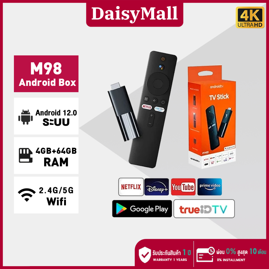 TV Stick 4K Android 12.0 4+64GB Quad-core กล่อง ดิจิตอล TV แอนดรอยด์ทีวีสติ๊ก Wifi Netflix/Youtube