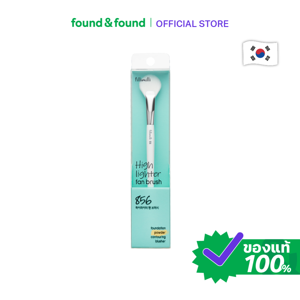 Fillimilli High Lighter Fan Brush ฟิลลิมิลลิ ไฮไลท์เทอร์แฟน บรัช  found & found