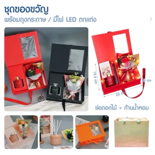 💦พร้อมส่ง💦 กล่องของขวัญวาเลนไทน์ สวยหรู ครบเซต คุ้มค่า เซตเดียวจบ ให้แทนใจคนพิเศษ พร้อมกุหลาบหรูและก้านน้ำหอม