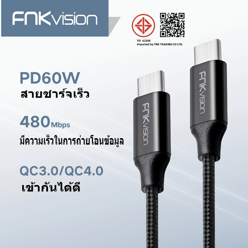 FNKvisionสำหรับ สายชาร์จไอโฟน15/16/17 Pro Max, Macbook Pro, Huawei Matebook Pro Samsung NintendoUSB-Cสายชาร์จเร็ว Type C