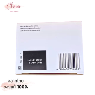 Olay โอเลย์ รีเจนเนอรีส ไมโครสกัลป์ติ้ง เดย์ครีม 50 g+ไนท์ครีม 50 g
