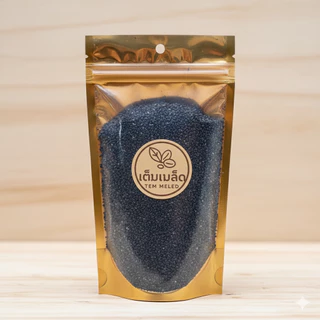 งาดำคั่วบด ละเอียด Ground Roasted Black Sesame มี อย. งาดำคั่วเตาถ่าน 100% ตรา เต็มเมล็ด ขนาดถุงละ 300 g พร้อมส่ง