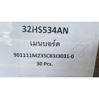 ใหม่ แท้ ศูนย์ เมนบอร์ด LED ACONATIC วันบอร์ดทีวีอะโคเนติค รุ่น 32HS534AN 6683MC21 (ดูสายแพร ก่อนสั่ง) และตัวรับ WIFI
