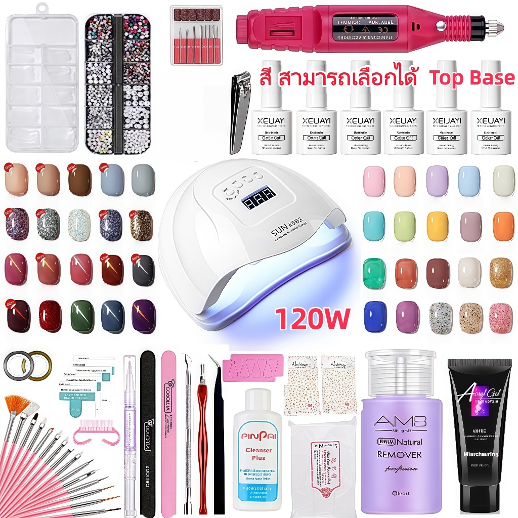 ชุดเสริมเจลเจล 54W / 120W LED เครื่องเป่าเล็บ + 5/10/15/20 ขวดเจลสีทนทาน + เสื้อโค้ทโปร่งใสฐานด้านล่างบน + อุปกรณ์ครบครั