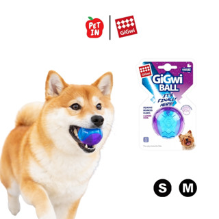 Gigwi ลูกบอลสุนัข ของเล่นสุนัข บีบมีเสียง เสริมกิจกรรม แก้เห…