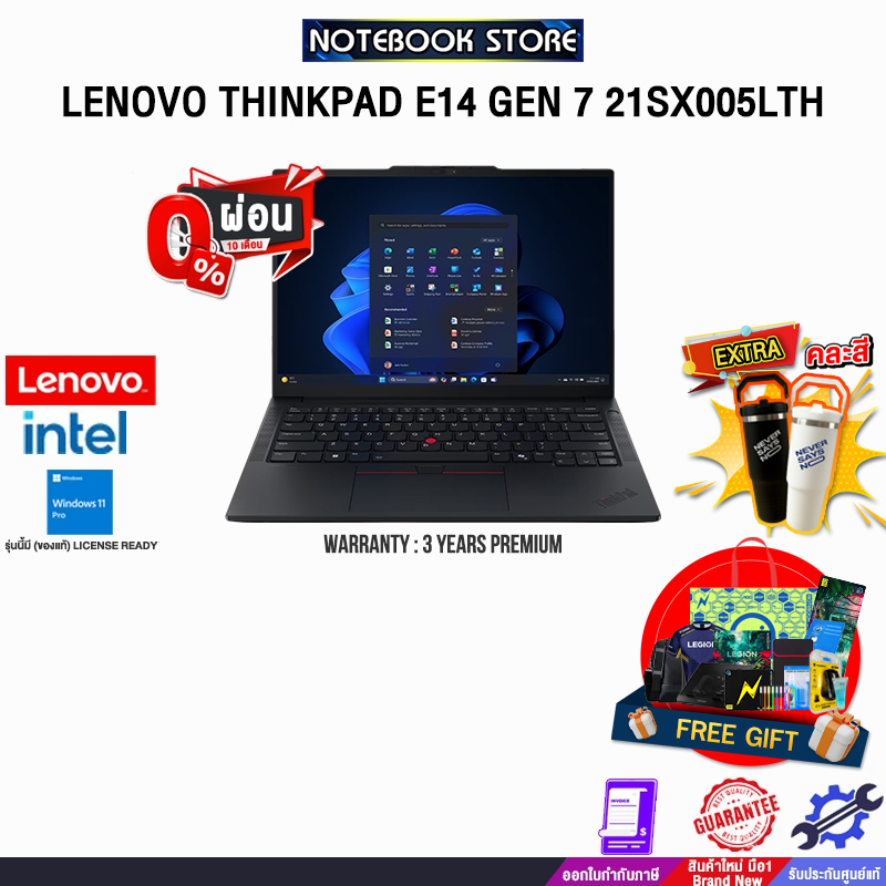 [ผ่อน 0% 10 ด.]LENOVO THINKPAD E14 GEN 7 21SX005LTH /Ultra 7 255H/ประกัน 3 Years